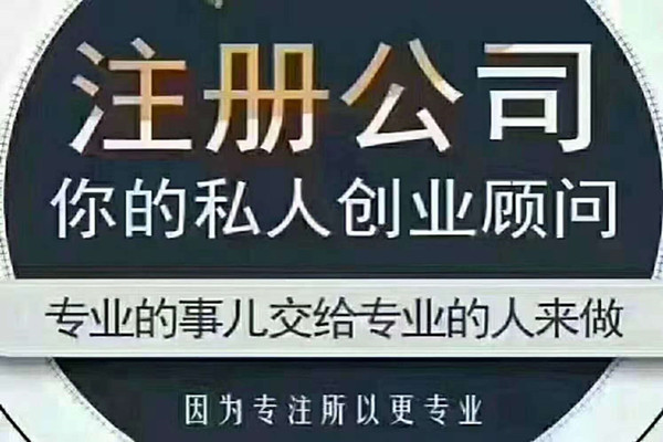 西安正規(guī)稅務籌劃承諾守信