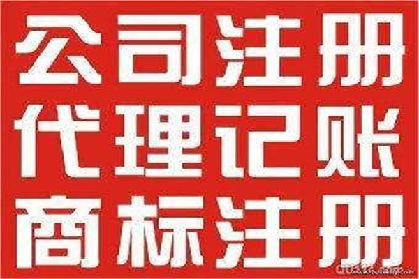 2022西安新城區(qū)建筑工程公司稅務(wù)籌劃服務(wù)讓您放心