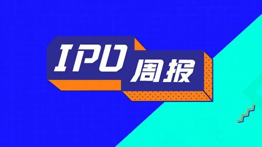 水滴公司提交ipo申請(趣店提交ipo最新消息)(圖1)