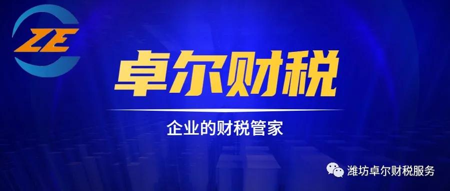 小規(guī)模一次性開票一千萬，是否按一般納稅人交稅？