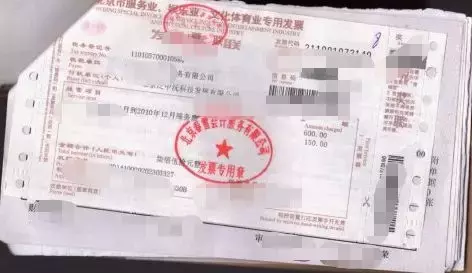 400萬元咨詢費入賬被查！稅局追問，你到底咨詢的是什么？補稅