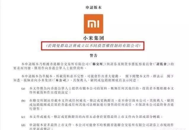 為什么很多中國知名企業(yè)要在開曼群島注冊(cè)？