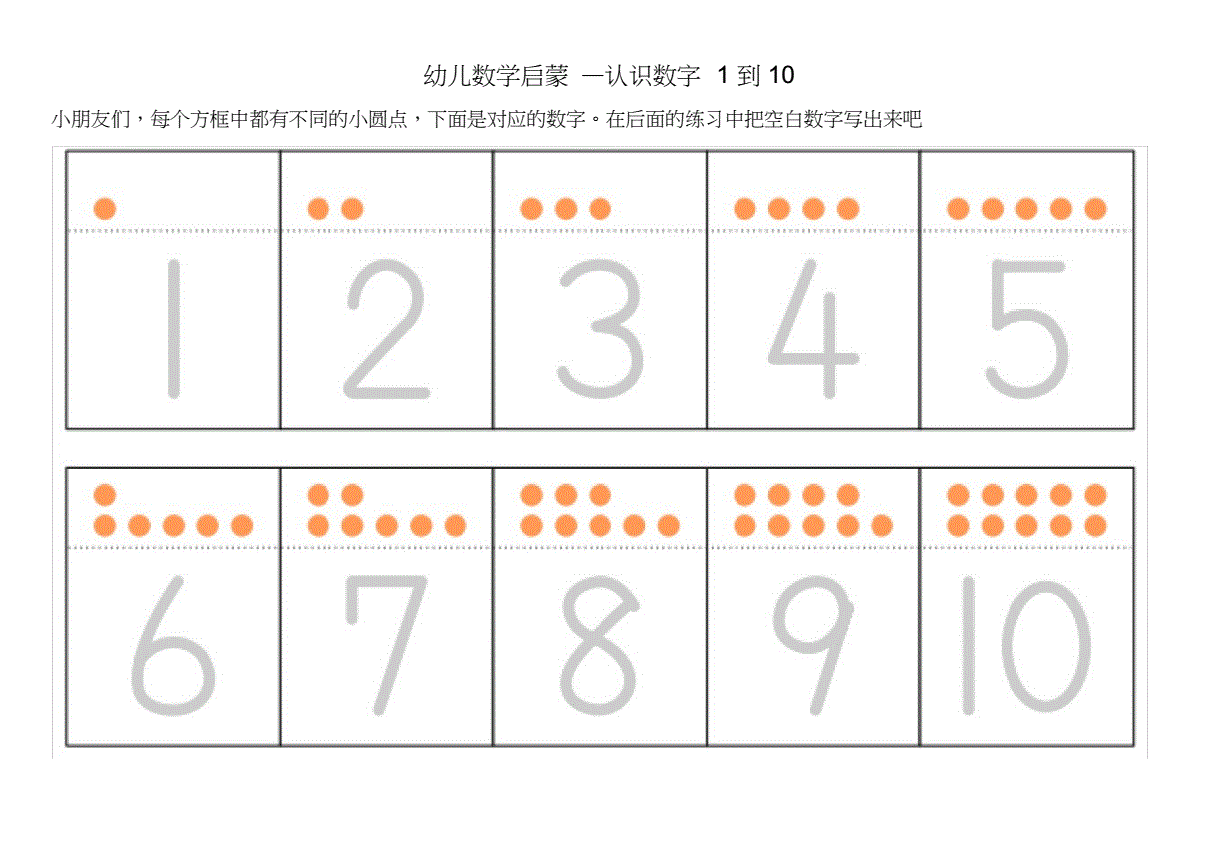 財務(wù)咨詢公司上班感受