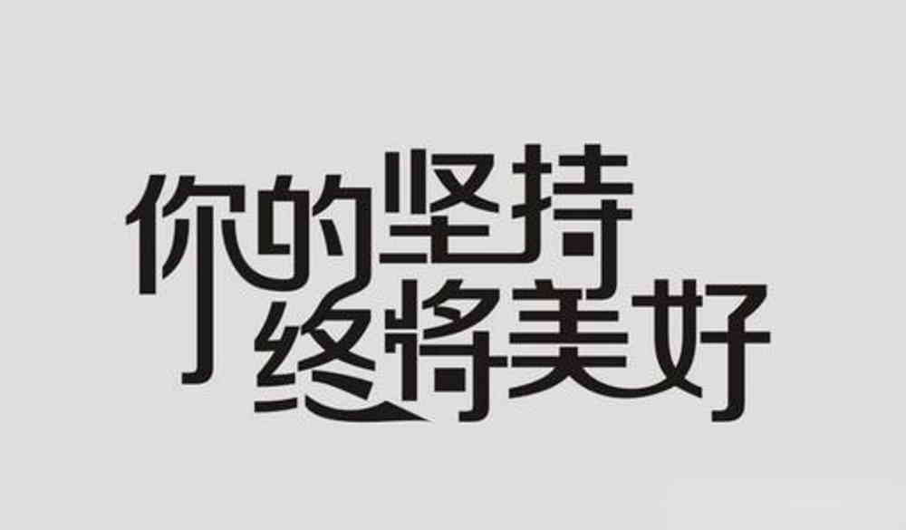 談?wù)劧悇?wù)籌劃(想寫企業(yè)所得稅稅務(wù)籌劃畢業(yè)論文，應(yīng)該從哪些方面入手，?)(圖13)