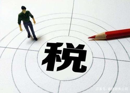 籌劃稅務(wù)(稅務(wù)籌劃的12種方法「超詳細」)(圖4)