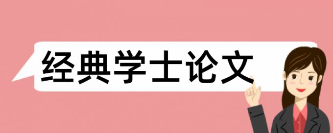 財(cái)務(wù)風(fēng)險分析(企業(yè)財(cái)務(wù)和風(fēng)險防范論文范文數(shù)據(jù)庫 關(guān)于企業(yè)財(cái)務(wù)和風(fēng)險防范碩士學(xué)位論文范文2萬字有)