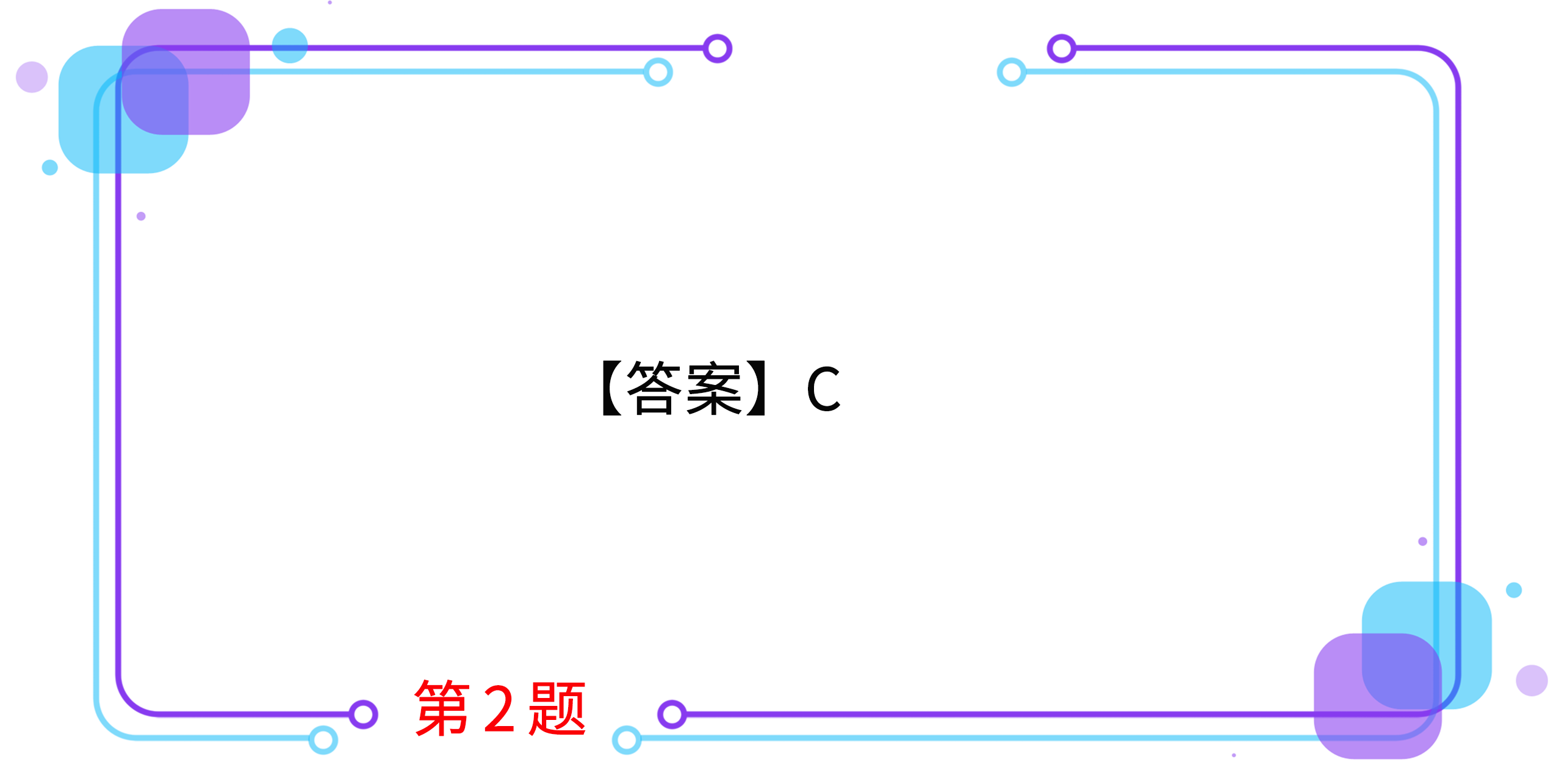 財(cái)務(wù)報表層次重大錯報風(fēng)險(評估財(cái)務(wù)報表重大錯報風(fēng)險)