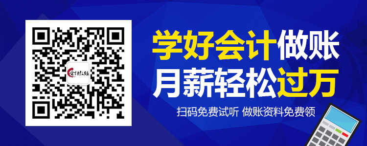 如何規(guī)避財務(wù)風(fēng)險(財務(wù)人員要如何有效規(guī)避稅務(wù)風(fēng)險)(圖1)