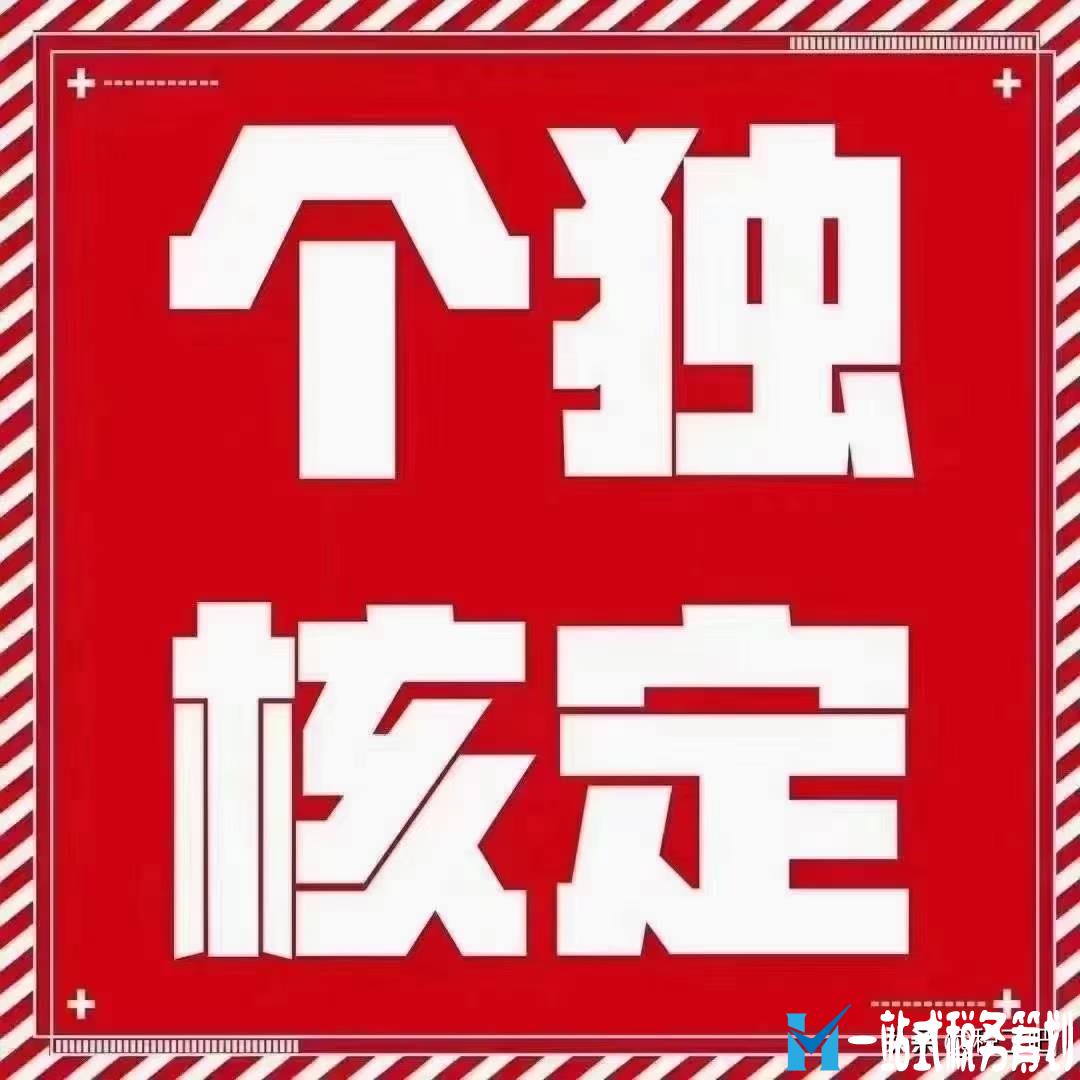 稅務(wù)籌劃是什么？合法合理合適的節(jié)稅才是企業(yè)所需要的