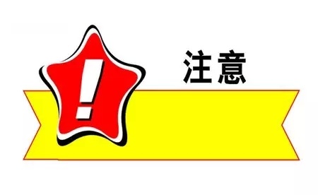 稅務籌劃師(共享會計師稅務籌劃之商業(yè)地產節(jié)稅增利方案4、方案5)(圖5)