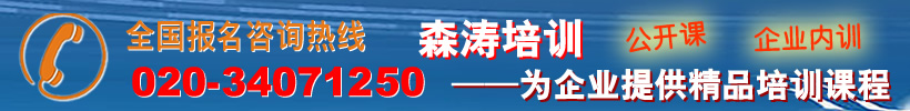 房地產(chǎn)企業(yè)稅務(wù)培訓(xùn)(房地產(chǎn)稅務(wù)培訓(xùn))