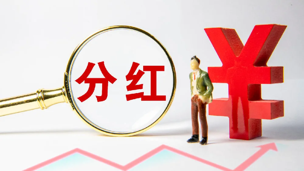 稅務(wù)籌劃的概念(企業(yè)股東分紅的稅務(wù)籌劃方法是什么？)