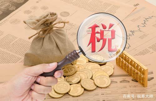 企業(yè)分立的納稅籌劃(稅務(wù)籌劃中的分劈技術(shù)有多神奇？實(shí)務(wù)操作中如何操作？)(圖4)