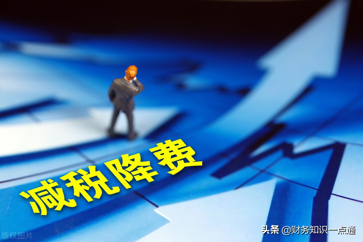 財稅顧問是什么？財稅顧問能為企業(yè)做什么？
