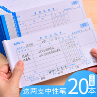 企業(yè)財務(wù)基本知識培訓(xùn)(企業(yè)財務(wù)基礎(chǔ)知識培訓(xùn).)