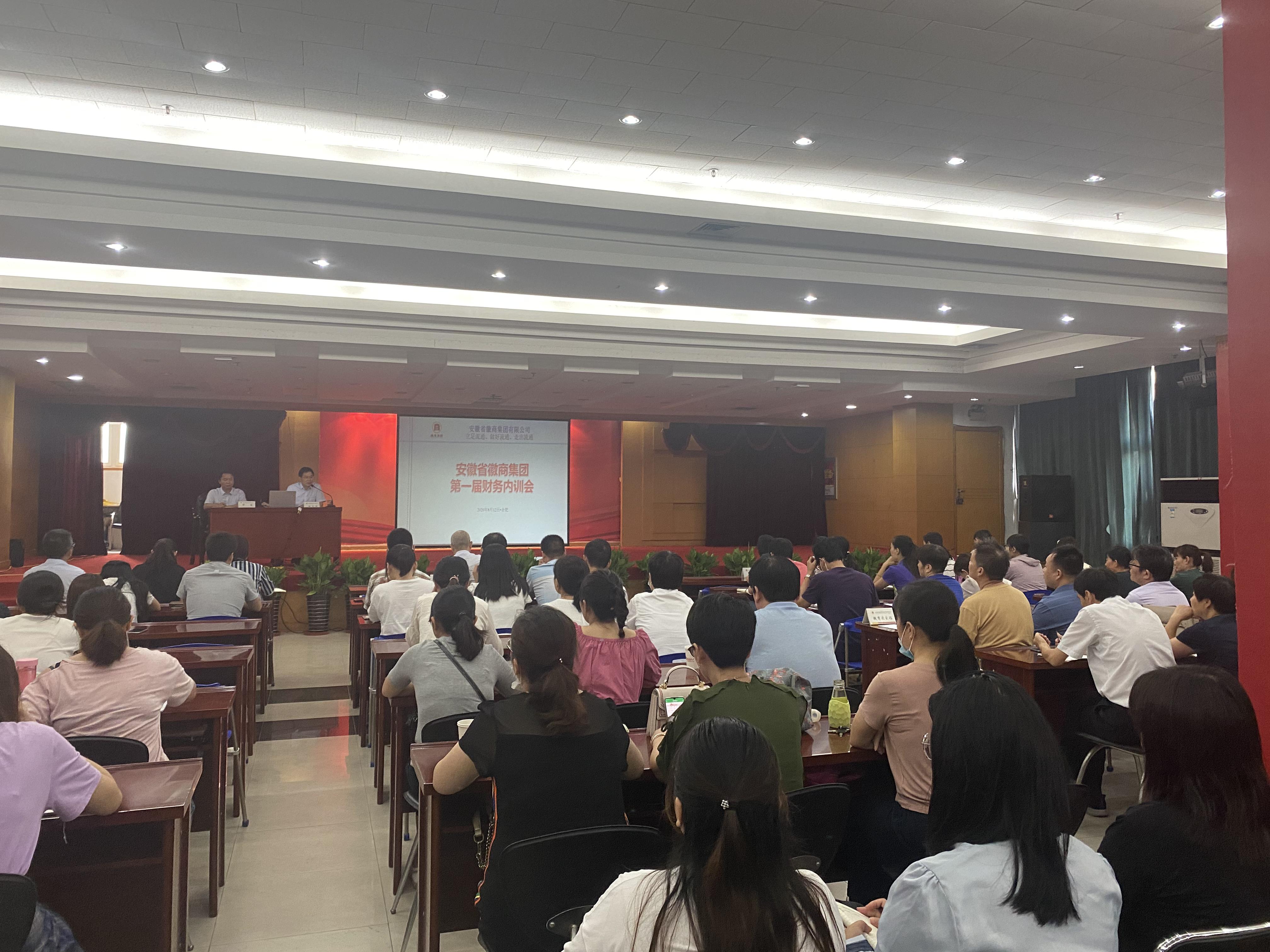 企業(yè)內(nèi)部財(cái)務(wù)培訓(xùn)(集團(tuán)開展財(cái)務(wù)人員內(nèi)部培訓(xùn)會)(圖3)