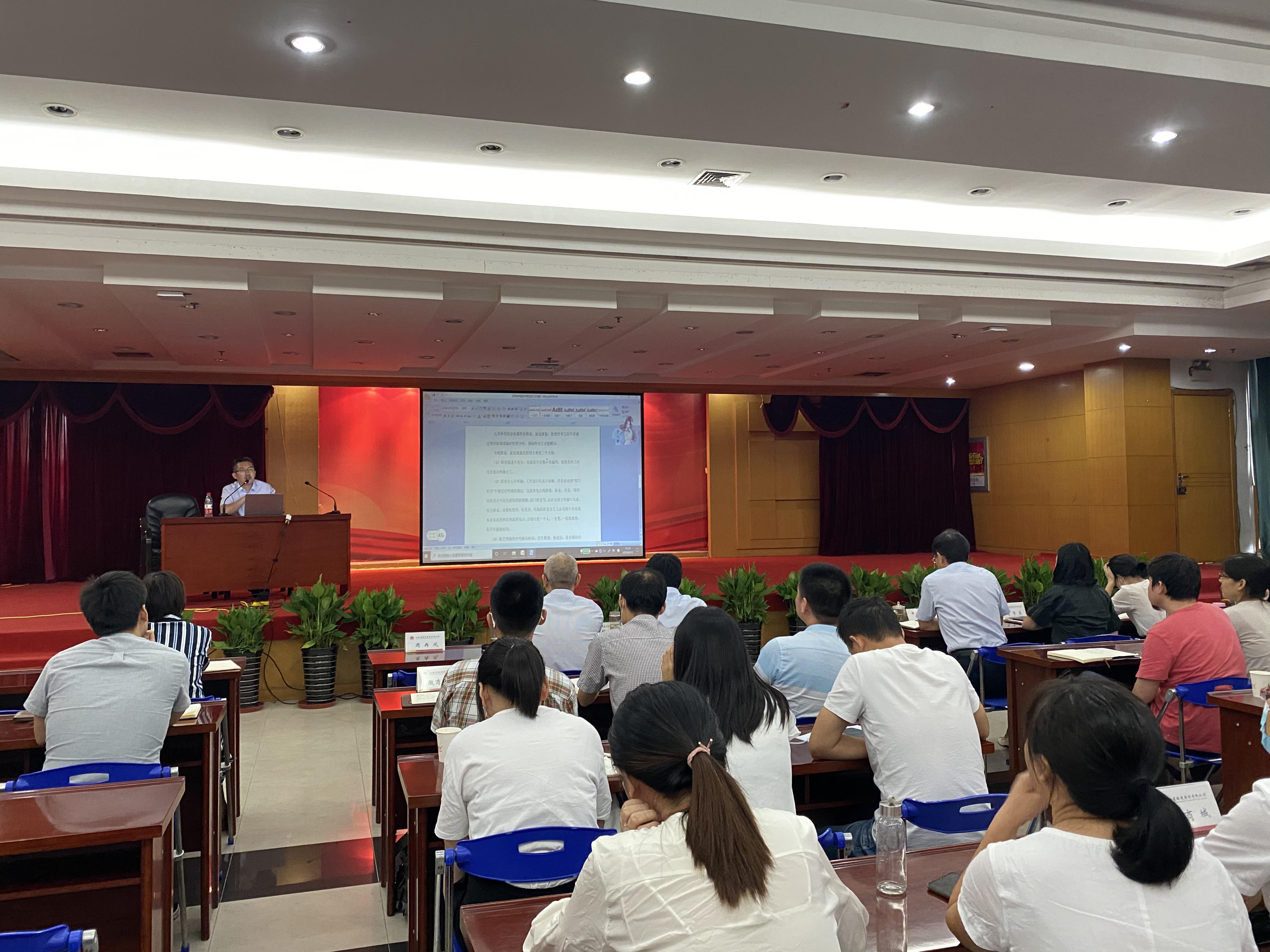 企業(yè)內(nèi)部財(cái)務(wù)培訓(xùn)(集團(tuán)開展財(cái)務(wù)人員內(nèi)部培訓(xùn)會)(圖5)