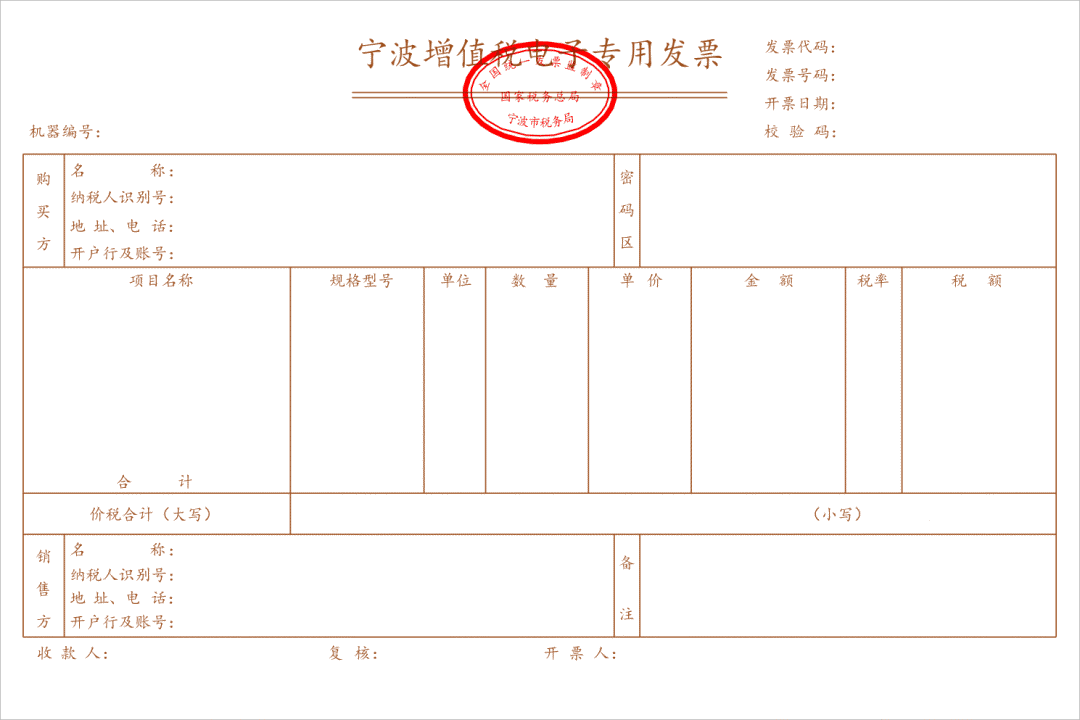 企業(yè)財稅內(nèi)訓服務(wù)多少錢