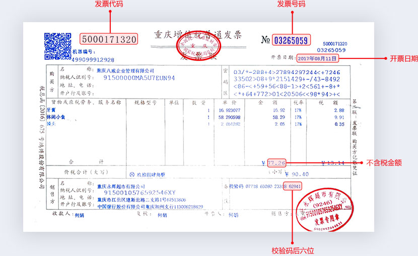 企業(yè)財稅內(nèi)訓服務(wù)多少錢