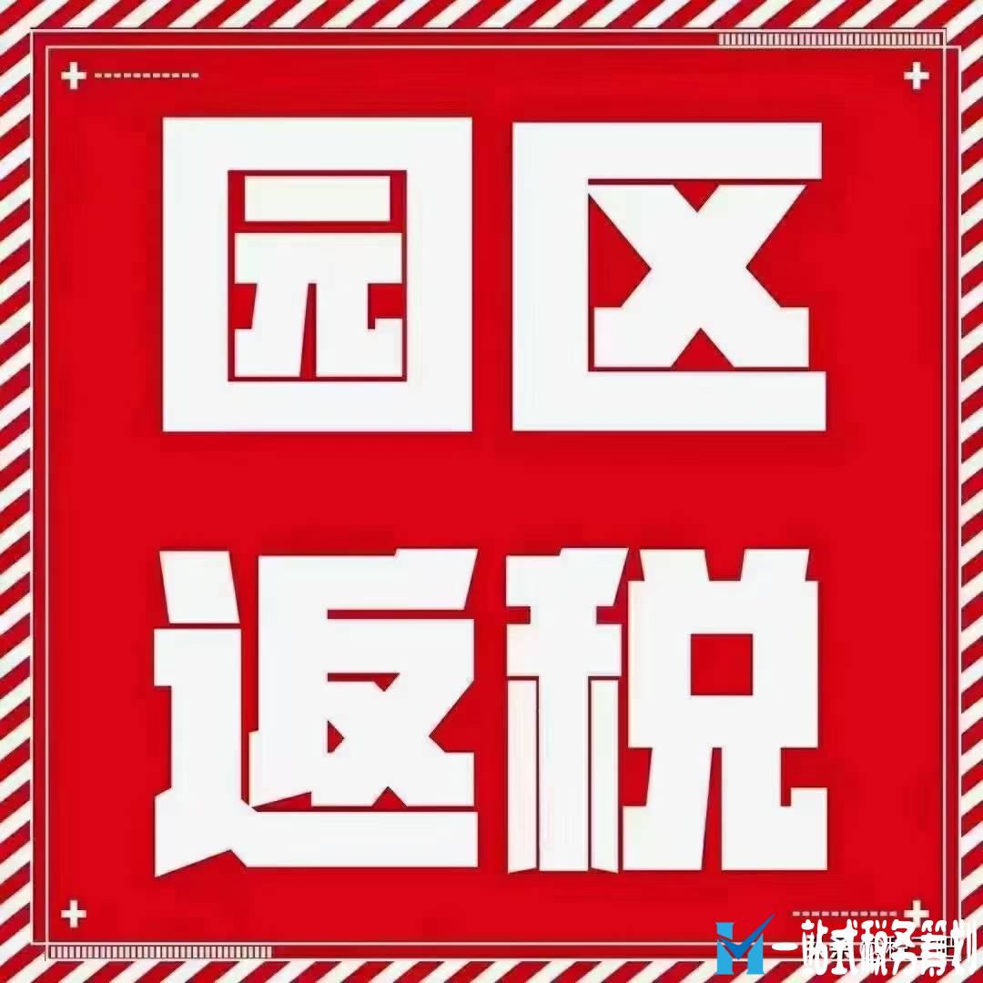 企業(yè)做稅務(wù)籌劃需要搭建完整的公司結(jié)構(gòu)，而不是點(diǎn)對點(diǎn)節(jié)稅