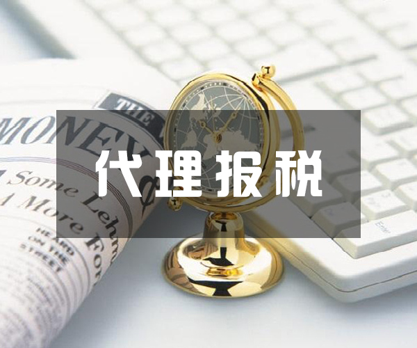 企業(yè)財稅內(nèi)訓(xùn)高級講師