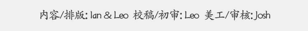 財(cái)務(wù)顧問(wèn)費(fèi)一般是多少(迅實(shí)資本：并購(gòu)業(yè)務(wù)的收費(fèi)模式及其合理性（深度干貨）「并購(gòu)風(fēng)向」)(圖8)