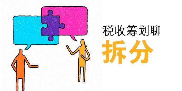 2022年要做好稅收籌劃，從成立個體戶或者個人獨資企業(yè)開始