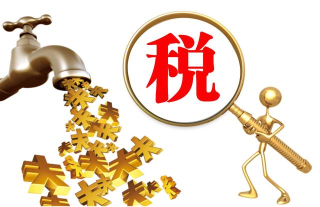 稅務籌劃哪家好