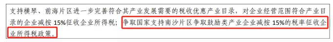  來(lái)自一個(gè)財(cái)務(wù)總監(jiān)的納稅籌劃面試題(圖1)