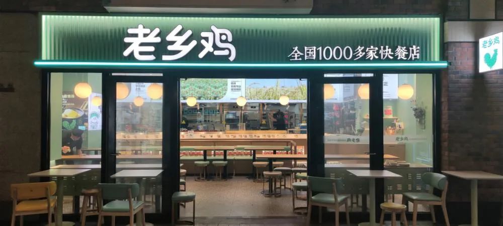 中式餐飲上市潮！老鄉(xiāng)雞也想上市，年700店！