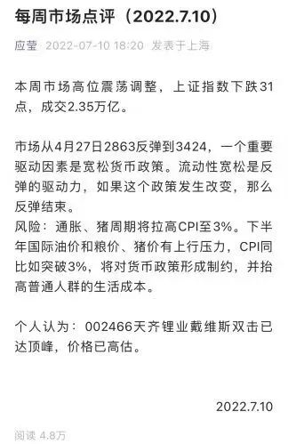 遭“舵主夫人”看空 上市前夜暗盤破發(fā) 年內(nèi)最大港股IPO前景幾何？