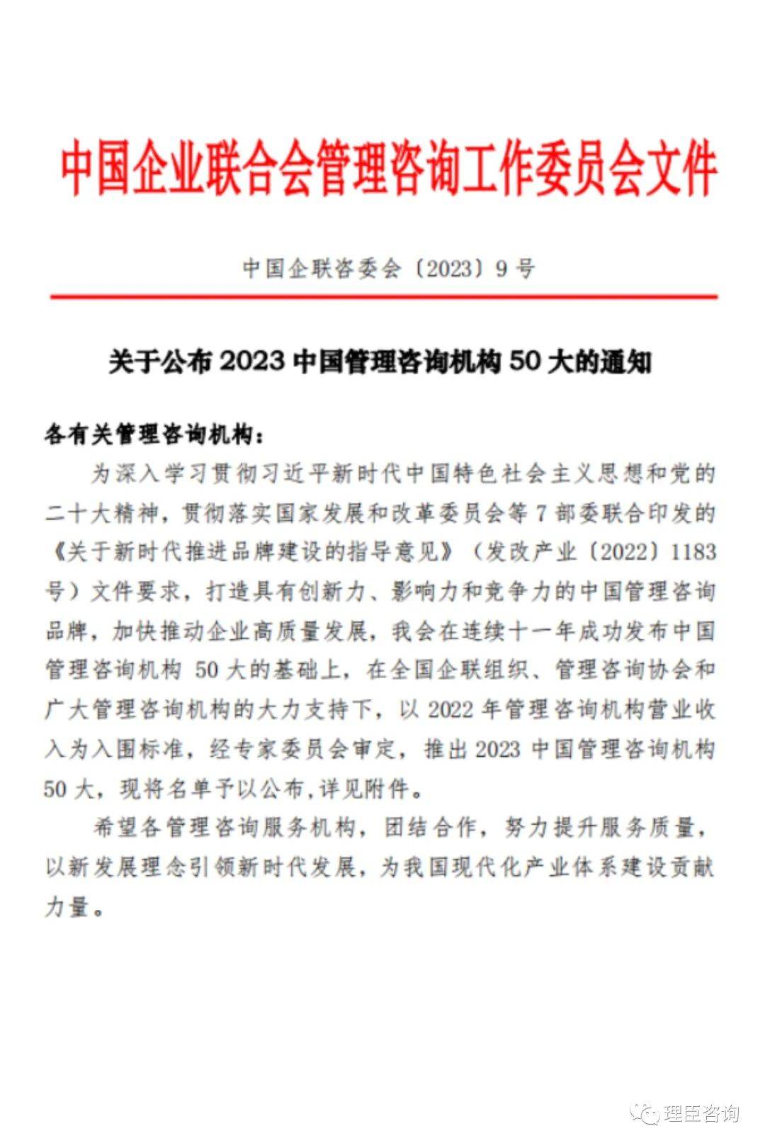 再見(jiàn)2023，2024你好！(圖3)