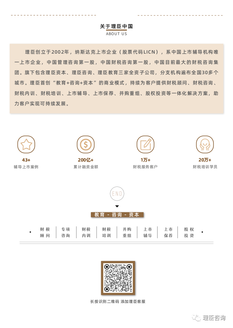 再見(jiàn)2023，2024你好！(圖18)