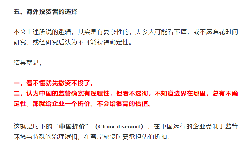 
香港IPO市場近期疲弱，網(wǎng)易云音樂或推遲上市，目前共8家在等待招股
(圖2)