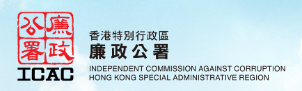 
港交所前高層楊金隆涉貪案開(kāi)審，涉12家新股申請(qǐng)
(圖2)